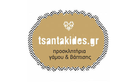 Tsantakides