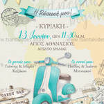 PaperTrade - Ολοκληρωμένα Συστήματα Καθαρισμού