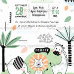 PaperTrade - Ολοκληρωμένα Συστήματα Καθαρισμού