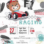 PaperTrade - Ολοκληρωμένα Συστήματα Καθαρισμού