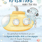 PaperTrade - Ολοκληρωμένα Συστήματα Καθαρισμού