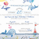 PaperTrade - Ολοκληρωμένα Συστήματα Καθαρισμού