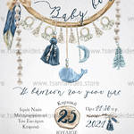 PaperTrade - Ολοκληρωμένα Συστήματα Καθαρισμού