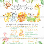 PaperTrade - Ολοκληρωμένα Συστήματα Καθαρισμού